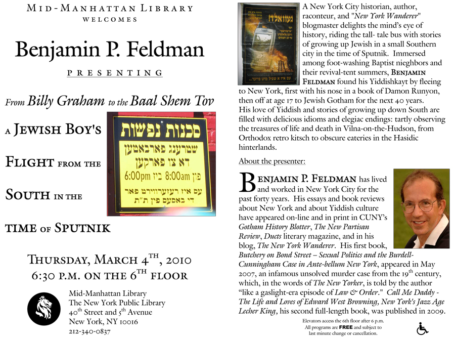 Flyer - From Billy Graham to the Baal Shem Tov